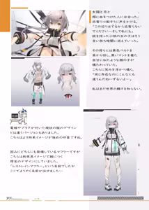 Page 21 of S.I.N Configuration Document - preview thumbnail