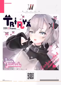 Page 30 of S.I.N Configuration Document - preview thumbnail