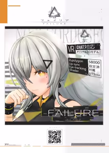 Page 3 of S.I.N Configuration Document - preview thumbnail