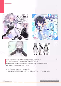 Page 32 of S.I.N Configuration Document - preview thumbnail