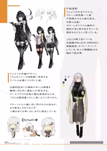 Page 5 of S.I.N Configuration Document - preview thumbnail