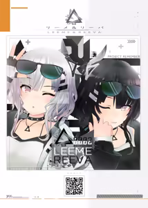 Page 6 of S.I.N Configuration Document - preview thumbnail