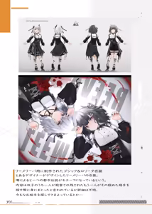 Page 9 of S.I.N Configuration Document - preview thumbnail