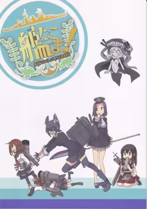 KanColle! - hentai manga cover image