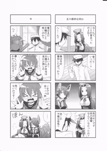 Page 11 of KanColle! - preview thumbnail