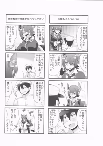 Page 12 of KanColle! - preview thumbnail
