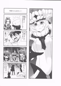 Page 14 of KanColle! - preview thumbnail