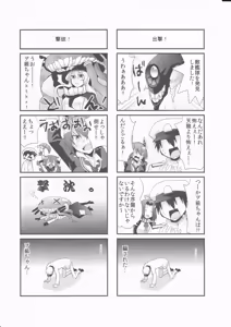 Page 15 of KanColle! - preview thumbnail