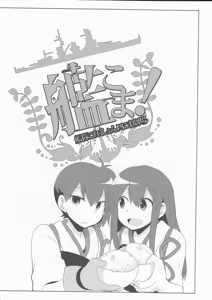 Page 18 of KanColle! - preview thumbnail