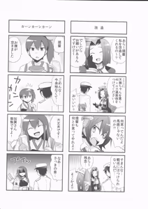 Page 24 of KanColle! - preview thumbnail