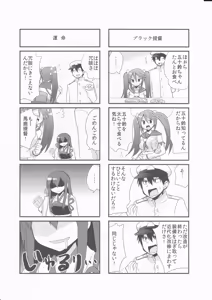 Page 25 of KanColle! - preview thumbnail