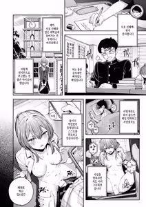 Page 4 of Fuu wa shita keredo - preview thumbnail