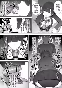 Page 25 of Seito ni Juusho ga Baretanda ga Owatta Kamoshiren 1-18 | 住址被學生發現怕是凶多吉少的故事 1-18 - preview thumbnail