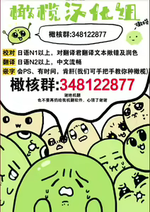 Page 62 of Yandere Mahoutsukai wa Sekizou no Otome shika Aisenai Majo wa Manadeshi no Atsui Kuchizuke de Tokeru Ch. 8-12｜病娇魔法使只爱石像少女 融化在爱徒热烈亲吻中的魔女~08-12 - preview thumbnail