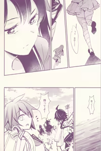 Page 22 of Nice to meet you, my older sister - preview thumbnail