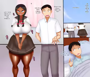 Page 2 of 사이좋은 세명의 소꿉친구 - preview thumbnail