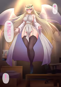 Page 13 of Seichou Suru Succubus Maid ~Youji Taikou Level Drain~ 20cm no Succubus ga 2m no Futanari Mama ni Seichou Suru made no Kiroku - preview thumbnail