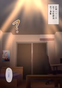 Page 18 of Seichou Suru Succubus Maid ~Youji Taikou Level Drain~ 20cm no Succubus ga 2m no Futanari Mama ni Seichou Suru made no Kiroku - preview thumbnail