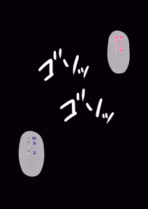 Page 20 of Seichou Suru Succubus Maid ~Youji Taikou Level Drain~ 20cm no Succubus ga 2m no Futanari Mama ni Seichou Suru made no Kiroku - preview thumbnail