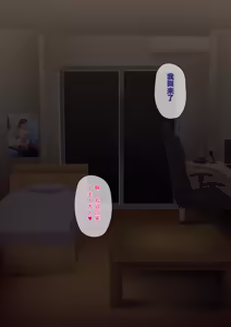 Page 63 of Seichou Suru Succubus Maid ~Youji Taikou Level Drain~ 20cm no Succubus ga 2m no Futanari Mama ni Seichou Suru made no Kiroku - preview thumbnail