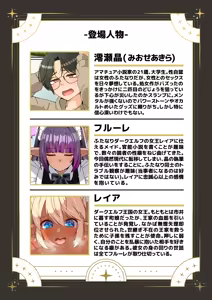 Page 2 of o huro kyanseru kei hutanari da-ku eruhu san to dousei si ta hanasi - preview thumbnail