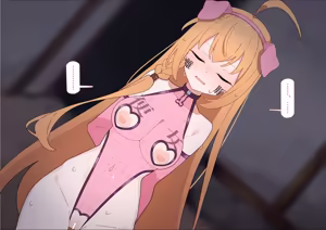 Page 115 of ペコリーヌ尊厳破壊 - preview thumbnail