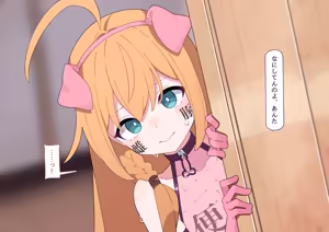 Page 121 of ペコリーヌ尊厳破壊 - preview thumbnail