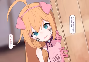 Page 126 of ペコリーヌ尊厳破壊 - preview thumbnail