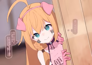 Page 127 of ペコリーヌ尊厳破壊 - preview thumbnail