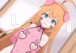 Page 133 of ペコリーヌ尊厳破壊 - preview thumbnail