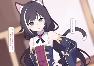 Page 134 of ペコリーヌ尊厳破壊 - preview thumbnail