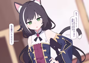 Page 16 of ペコリーヌ尊厳破壊 - preview thumbnail