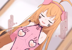 Page 18 of ペコリーヌ尊厳破壊 - preview thumbnail