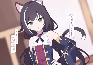 Page 26 of ペコリーヌ尊厳破壊 - preview thumbnail