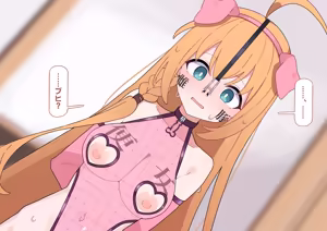 Page 39 of ペコリーヌ尊厳破壊 - preview thumbnail