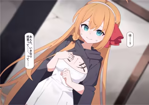 Page 47 of ペコリーヌ尊厳破壊 - preview thumbnail