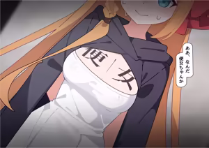 Page 58 of ペコリーヌ尊厳破壊 - preview thumbnail