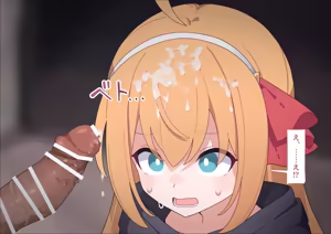 Page 60 of ペコリーヌ尊厳破壊 - preview thumbnail