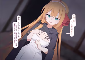 Page 65 of ペコリーヌ尊厳破壊 - preview thumbnail