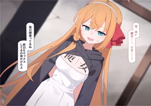 Page 69 of ペコリーヌ尊厳破壊 - preview thumbnail