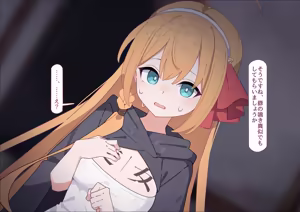 Page 76 of ペコリーヌ尊厳破壊 - preview thumbnail