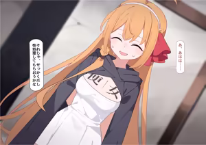 Page 80 of ペコリーヌ尊厳破壊 - preview thumbnail