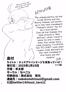 Page 25 of Embrace your Disadvantage! - preview thumbnail