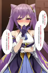 Page 683 of 逆流茶会 (50258193) 2026.04.16 - preview thumbnail