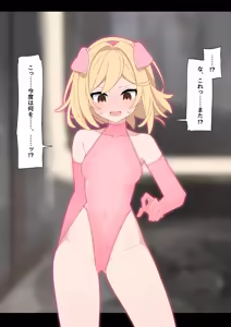 Page 17 of ジータ強制ジョブチェンジ - preview thumbnail