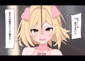 Page 27 of ジータ強制ジョブチェンジ - preview thumbnail