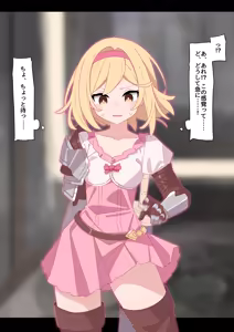 Page 6 of ジータ強制ジョブチェンジ - preview thumbnail