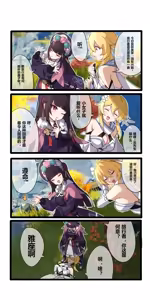 Page 155 of 休嫁一慧  (19469841) 2026.04.16 - preview thumbnail