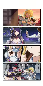 Page 163 of 休嫁一慧  (19469841) 2026.04.16 - preview thumbnail