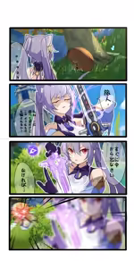 Page 173 of 休嫁一慧  (19469841) 2026.04.16 - preview thumbnail